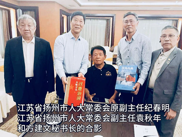 参观江泽民故居有感一一原中国国情调查研究中心秘书长方建文