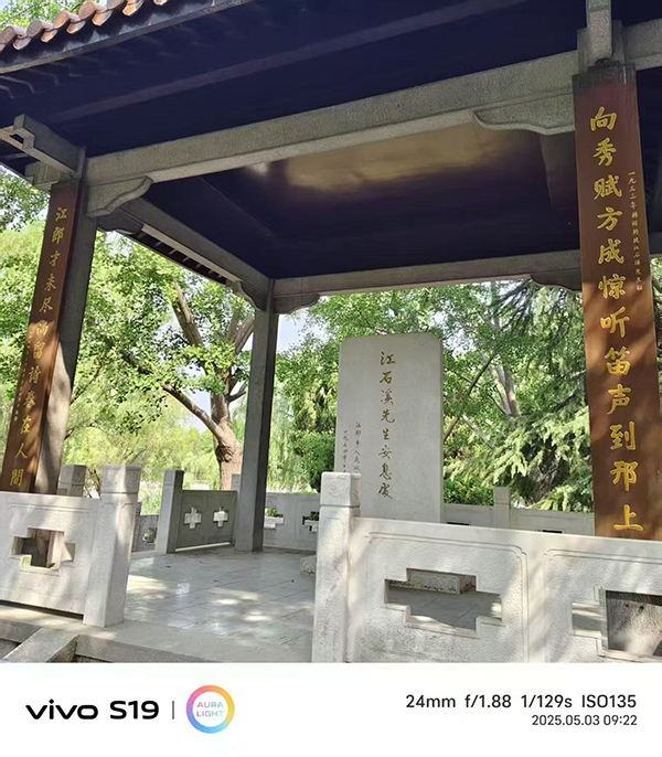 参观江泽民故居有感一一原中国国情调查研究中心秘书长方建文