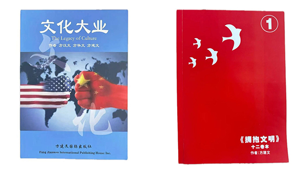 参观江泽民故居有感一一原中国国情调查研究中心秘书长方建文
