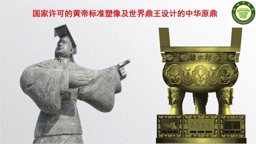 圣地中华原商业计划书2021.jpg