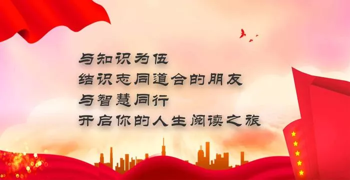 文章附图